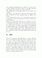 2017년 교육심리학) 1. 가드너의 다중지능이론을 설명+가드너다중지능이론 교육적시사점, 가드너다중지능이론설명, 가드너다중지능이론 2. 매슬로우의 동기위계설 설명, 교육적시사점 10페이지