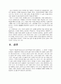 2017년 교육심리학) 1. 가드너의 다중지능이론을 설명+가드너다중지능이론 교육적시사점, 가드너다중지능이론설명, 가드너다중지능이론 2. 매슬로우의 동기위계설 설명, 교육적시사점 18페이지
