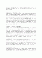 (소비자법 공통) 계란 살충제 사건을 통해 본 현행 가축 및 축산물, 식품의 생산, 유통, 관리의 실태 및 법제․행정체계를 살펴보고 문제점과 개선방안을 논하시오 12페이지