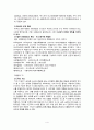 일본의 미디어 4페이지