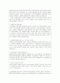 성모병원면접질문*합격답변:여의도성모병원면접,서울성모병원면접후기,인천성모병원간호사면접1분자기소개서,의정부성모병원면접스피치,부천성모병원,대전성모면접,수원성빈센트병원면접,성바오로병원면접 4페이지
