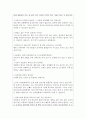 성모병원면접질문*합격답변:여의도성모병원면접,서울성모병원면접후기,인천성모병원간호사면접1분자기소개서,의정부성모병원면접스피치,부천성모병원,대전성모면접,수원성빈센트병원면접,성바오로병원면접 5페이지