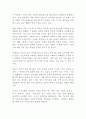 (세계의종교4) 1. 위 저서들 가운데 한 권을 선택하여 비판적 서평을 작성. 2. 내용 요약(2쪽)과 개인 견해(2~4쪽)가 균형을 이루도록 작성하고, 아래 1~5 내용을 3페이지