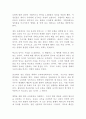 (세계의종교4) 1. 위 저서들 가운데 한 권을 선택하여 비판적 서평을 작성. 2. 내용 요약(2쪽)과 개인 견해(2~4쪽)가 균형을 이루도록 작성하고, 아래 1~5 내용을 4페이지