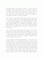 (세계의종교4) 1. 위 저서들 가운데 한 권을 선택하여 비판적 서평을 작성. 2. 내용 요약(2쪽)과 개인 견해(2~4쪽)가 균형을 이루도록 작성하고, 아래 1~5 내용을 6페이지