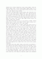 칼뱅 Calvin 4페이지
