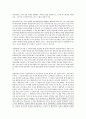  성령론 시험 오픈북자료 2페이지