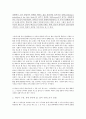  성령론 시험 오픈북자료 3페이지