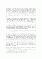  성령론 시험 오픈북자료 6페이지