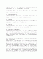 (행정조직론 공통) 조직 목표에 관한 주요 내용을 정리해보고,  이를 기반으로 하여 학생이 재직하고 있거나 친구들이 근무하고 있는 조직을 선정하여(직접관찰 혹은 인터뷰에 의한 6페이지