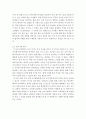 취미와예술=요즘 우리 텔레비전에서 유행하고 있는 이른바 “먹방”에 대해 분석해 보십시오. 분석을 하실 때는 먼저 분석의 대상이 된 먹방 프로그램의 개요에 대해 간략히 서술해 주시고, 그 프로그램은 먹고 마시 4페이지