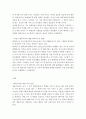 현대의서양문화=18세기 계몽주의에 대한 호르크하이머와 아도르노, 푸코, 하버마스의 입장을 각각  비교해 서술하고, 자신의 관점을 제시하시오 4페이지