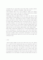 특수아교육 = 의사소통장애, 지체 및 건강장애의 원인, 특성, 판별 및 평가 방법, 교육 방안을 논의하시오 4페이지