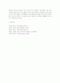 특수아교육 = 의사소통장애, 지체 및 건강장애의 원인, 특성, 판별 및 평가 방법, 교육 방안을 논의하시오 5페이지