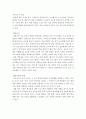 사회복지조사론=사회복지현장에서 양적 조사가 필요한 상황을 예시하고, 양적 조사를 할 때 유의사항에 대해 논의하시오. 4페이지