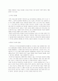 사회복지조사론=사회복지현장에서 양적 조사가 필요한 상황을 예시하고, 양적 조사를 할 때 유의사항에 대해 논의하시오. 6페이지