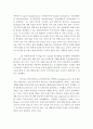 교육심리학=가드너(Gardner)의 다중지능이론을 설명하고, 그 교육적 시사점을 논하시오. 3페이지