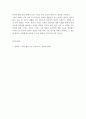 IT와경영정보시스템=컴퓨터 시스템을 분류하는 기준은 다양하다. 현대의 컴퓨터를 분류하는 다양한 기준들 중에서 주로 적용되는 기준들 다섯 가지를 제시하고, 각 분류 기준에 대해 간략히 설명하시오. 아래 각 용 5페이지