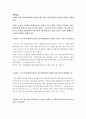 생활법률=A(남성, 35세)는 아내 B(여성, 33세), 아들 C(3세), 아버지 D(70세), 어머니 E(65세)와 함께 살고 있다. F(여성, 30세)는 미혼이며 어머니 G(60세), 1년 전에 교통사고로 사망한 남동생 H의 아내 I와 딸 J 2페이지