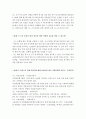 생활법률=A(남성, 35세)는 아내 B(여성, 33세), 아들 C(3세), 아버지 D(70세), 어머니 E(65세)와 함께 살고 있다. F(여성, 30세)는 미혼이며 어머니 G(60세), 1년 전에 교통사고로 사망한 남동생 H의 아내 I와 딸 J 4페이지