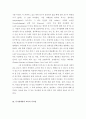 교육심리학=매슬로우(Maslow)의 동기위계설에 대해 설명하고, 그 교육적 시사점을 논하시오. 3페이지