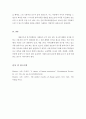 교육심리학=매슬로우(Maslow)의 동기위계설에 대해 설명하고, 그 교육적 시사점을 논하시오. 5페이지