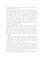 정책분석론=AHP 분석의 일반절차와 우선순위 도출 방법을 설명하시오. 4페이지