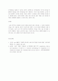 정책분석론=AHP 분석의 일반절차와 우선순위 도출 방법을 설명하시오. 5페이지