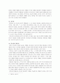언어의이해=내적 언어학의 분야를 제시하고, 각 분야에서 무엇을 어떻게 연구하는지를 간략히 서술하시오. 4페이지