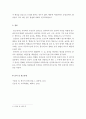 언어의이해=내적 언어학의 분야를 제시하고, 각 분야에서 무엇을 어떻게 연구하는지를 간략히 서술하시오. 5페이지