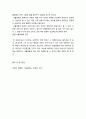 오늘날의프랑스=나폴레옹과 관련된 문학작품,영화,만화를 감상한 뒤, 그 작품 속에서 나폴레옹의 어떤 측면이 부각되어 있는지 기술하고, 그러한 관점에 대한 자신의 의견을 개진하시오. 5페이지