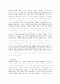 물류관리=수요의 불확실성이 존재하는 경우의 재고관리 방식에 대해 간략히 논하시오. 단, 수치적 예를 반드시 포함할 것. 4페이지