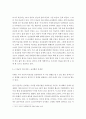 보건경제학=건강보험 보장성 강화 대책으로 비급여의료서비스에 대한 급여화가 논의되고 있다. 비급여의료서비스를 급여화 할 경우의 장점과 문제점에 대해서 논하시오. 3페이지