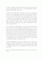보건경제학=건강보험 보장성 강화 대책으로 비급여의료서비스에 대한 급여화가 논의되고 있다. 비급여의료서비스를 급여화 할 경우의 장점과 문제점에 대해서 논하시오. 4페이지