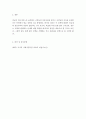 보건경제학=건강보험 보장성 강화 대책으로 비급여의료서비스에 대한 급여화가 논의되고 있다. 비급여의료서비스를 급여화 할 경우의 장점과 문제점에 대해서 논하시오. 5페이지