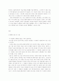 국제브랜드관리=귀하가 소상공인(소규모) 개인 창업을 한다고 가정하고 선택한 사업 또는 아이템의 특성에 맞춰 매장(사업공간)의 상호(브랜드)를 정해 보자. 귀하의 매장 이름은 무엇이고 그런 상호(브랜드)를 정한 3페이지