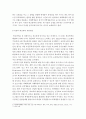 학교폭력예방및학생의이해=1. 학교폭력의 특성 및 원인과 결과에 대해 분석하고 서술하시오. 2. 국내외 학교폭력 대처방안에 대해 조사하고 서술하시오. 7페이지