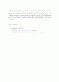 금융제도의이해=인터넷전문은행의 등장으로 인한 우리나라 은행권의 변화를 설명하고, 향후 전망을 예측해보시오. 5페이지