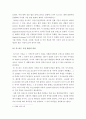 언어의이해=옥스퍼드 사전이 만들어진 배경을 간략히 설명하시오. 4페이지