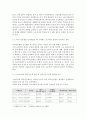 생활속의경제=시장경제체제에서 많은 나라들이 낮은 수준의 임금이 적용되는 시장에서의 임금 결정을 시장에 맡기지 않고 정부가 개입하여 법적으로 최저임금을 설정하여 실시하고 있다. 3페이지