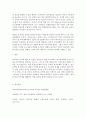 생활속의경제=시장경제체제에서 많은 나라들이 낮은 수준의 임금이 적용되는 시장에서의 임금 결정을 시장에 맡기지 않고 정부가 개입하여 법적으로 최저임금을 설정하여 실시하고 있다. 5페이지