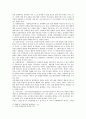 성사랑사회B형 : [성,   사랑,   사회 B형] 한국 사회에서 가정이나 일터 등 일상적인 공간에서 성폭력이나 성희롱이 빈발하는 이유는 무엇이며,   심각성과 대책방안 4페이지
