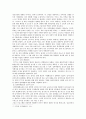 성사랑사회B형 : [성,   사랑,   사회 B형] 한국 사회에서 가정이나 일터 등 일상적인 공간에서 성폭력이나 성희롱이 빈발하는 이유는 무엇이며,   심각성과 대책방안 10페이지