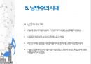 프랑스 음악사 및 오페라와 샹송 11페이지