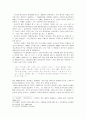 김승옥 초기소설 연구 8페이지