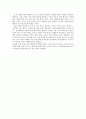 조선후기 천주교의 수용 - 조선후기 양반家 여성들의 천주교 수용과 여성관 - 9페이지