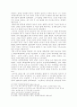 정치문화접근법을 통해 본 조만식의 정치활동 6페이지