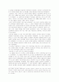 정치문화접근법을 통해 본 조만식의 정치활동 7페이지