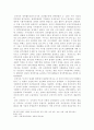 정치문화접근법을 통해 본 조만식의 정치활동 15페이지