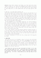 최익환, 1965, 「연암 박 지원(朴趾源)의 사상적 및 문학적 지위」,『력사과학』 2페이지